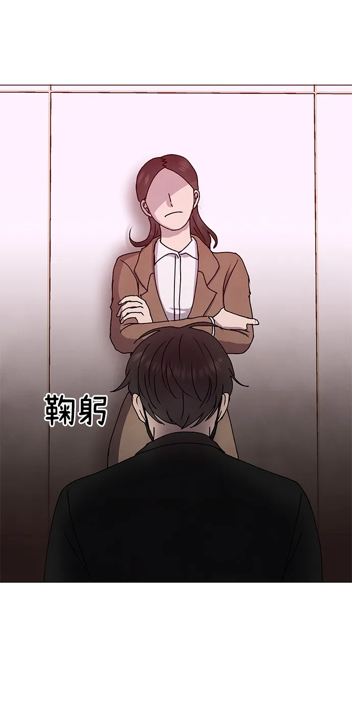 第65话 第46页