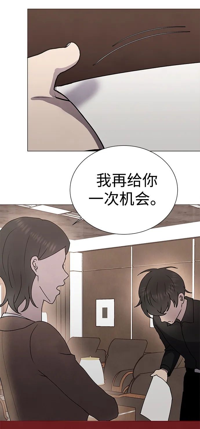 第65话 第47页
