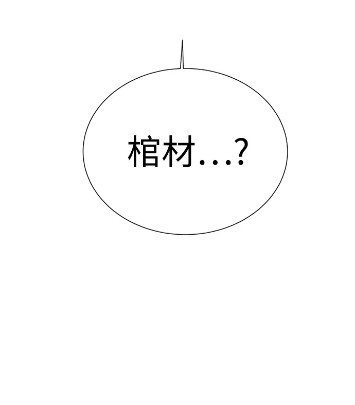 第65话 第49页