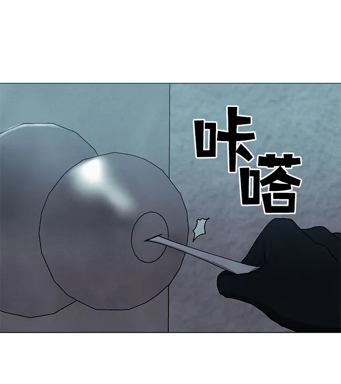第65话 第53页