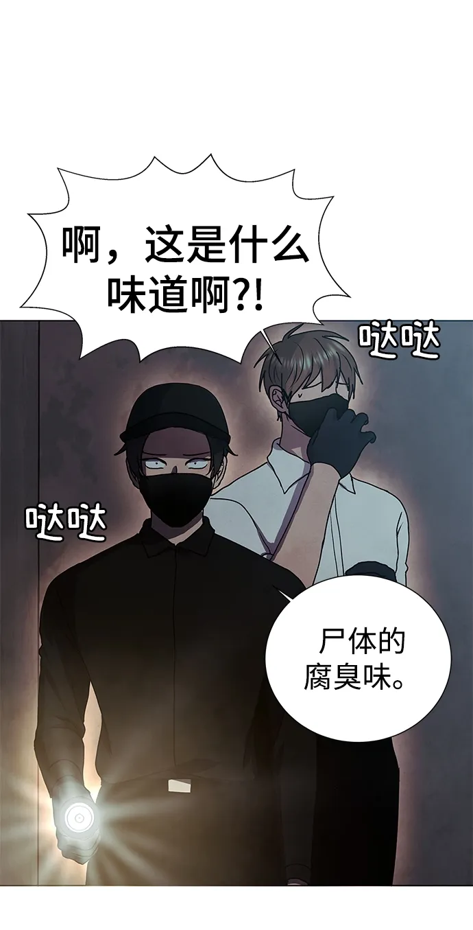 第65话 第55页