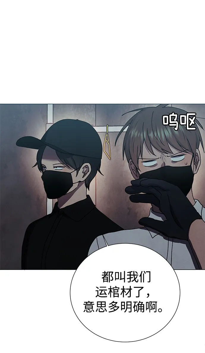 第65话 第56页