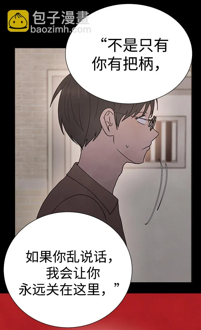 第65话 第64页