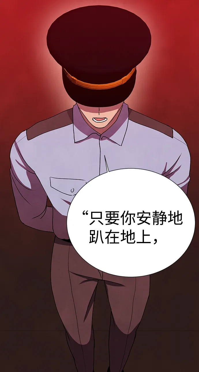 第65话 第65页