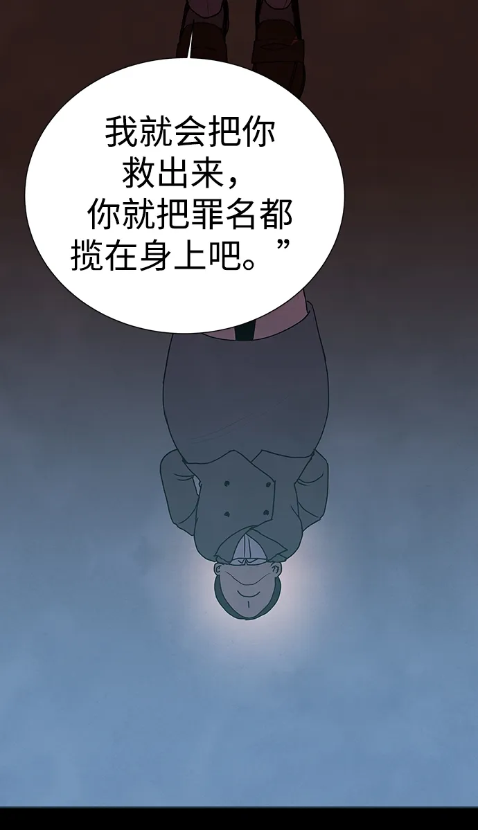 第65话 第66页