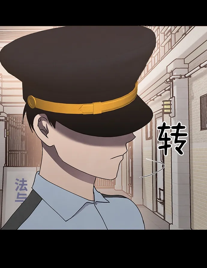 第65话 第68页