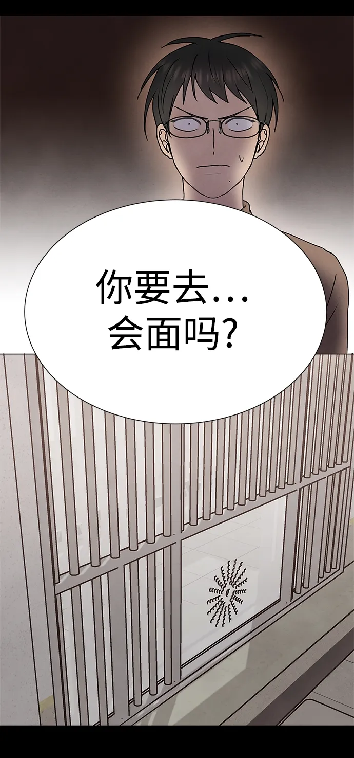第65话 第69页