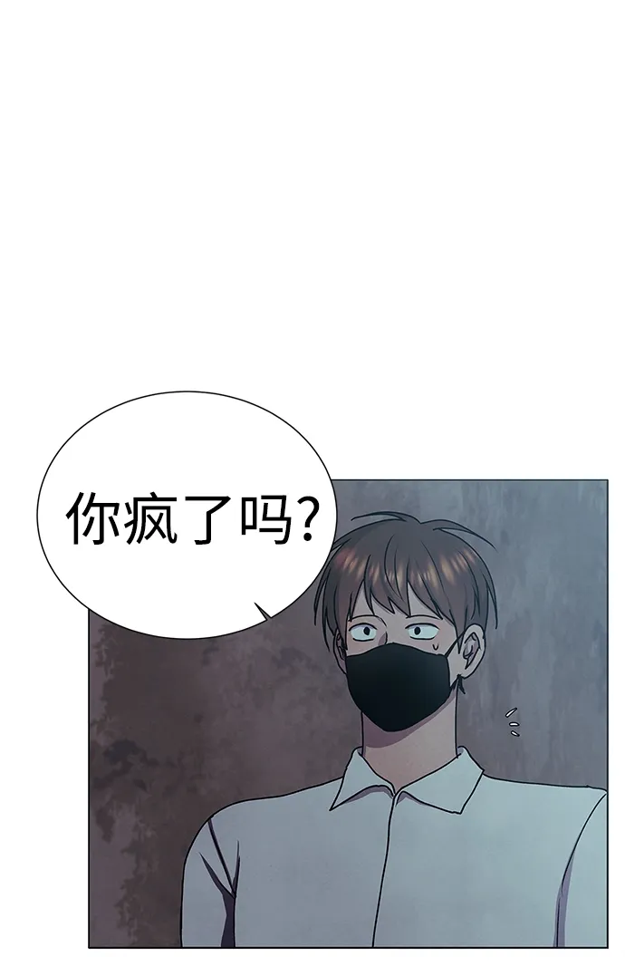 第65话 第71页
