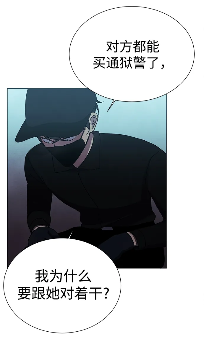 第65话 第72页