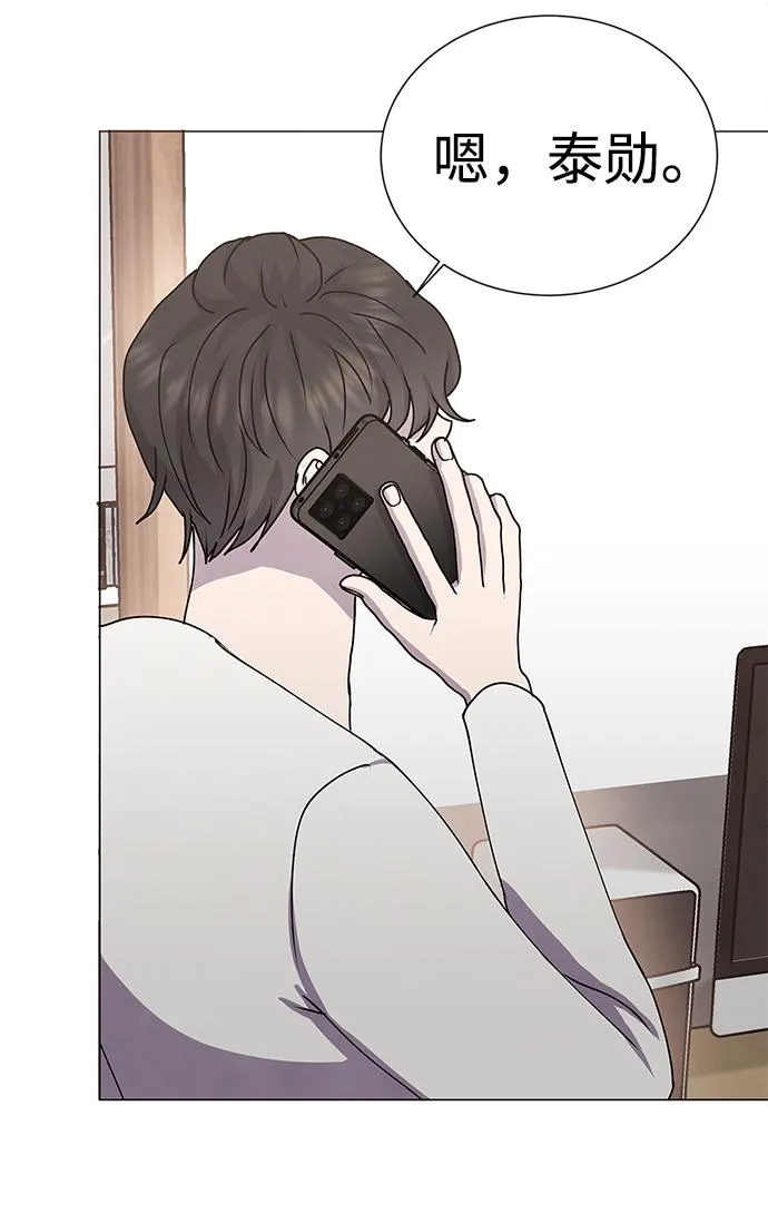 第66话 第12页
