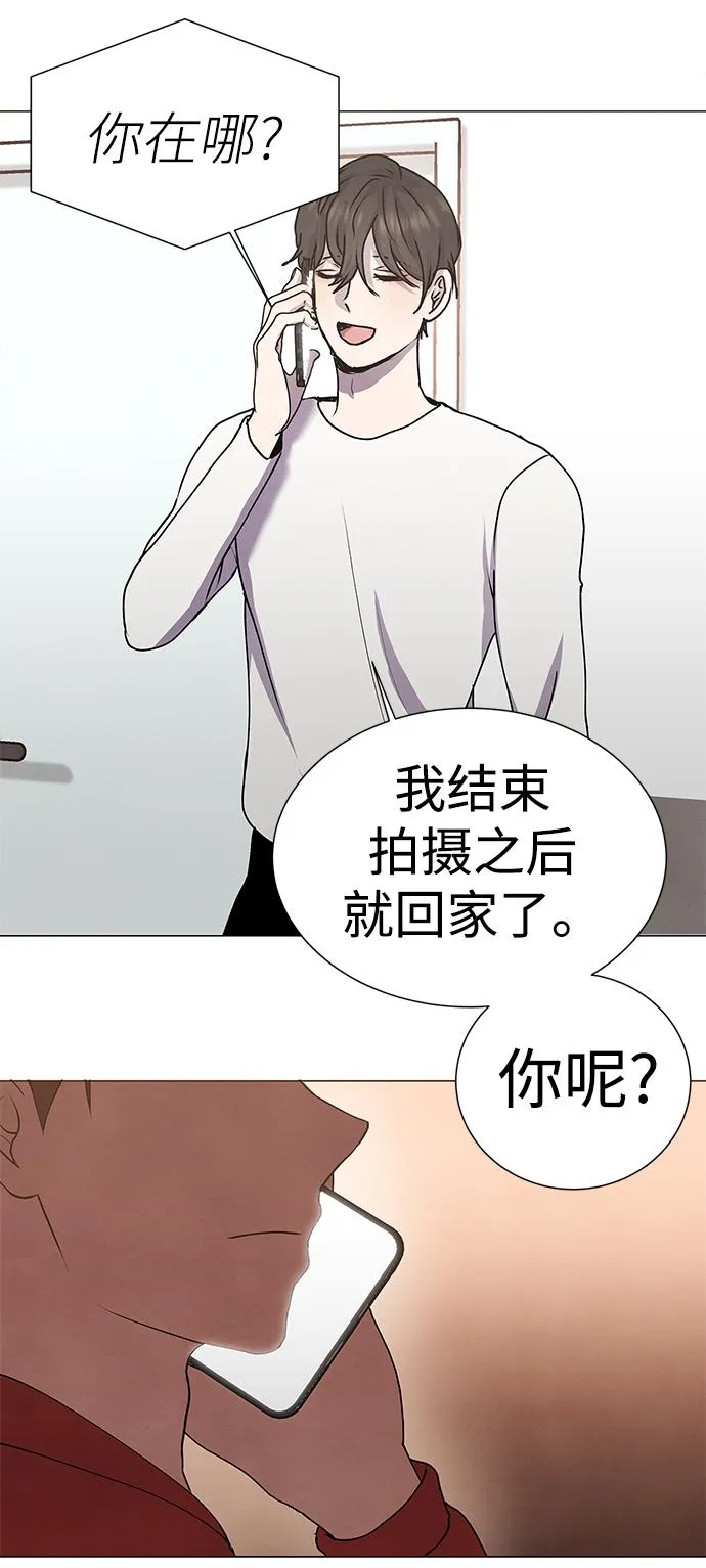 第66话 第13页