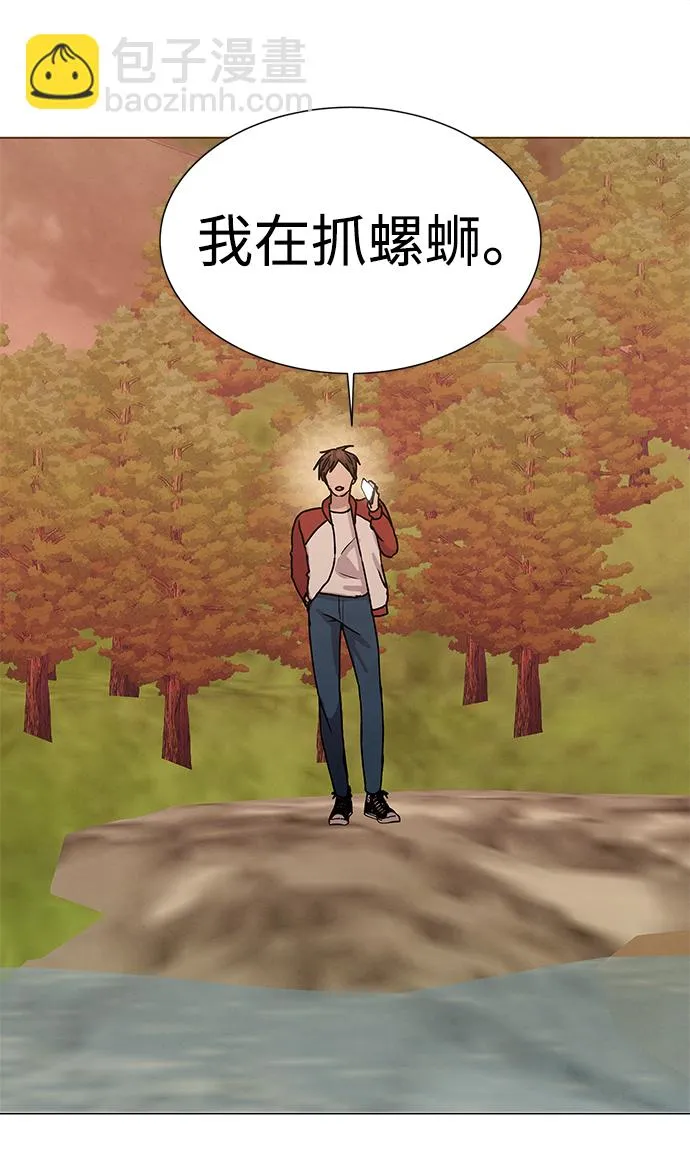 第66话 第14页