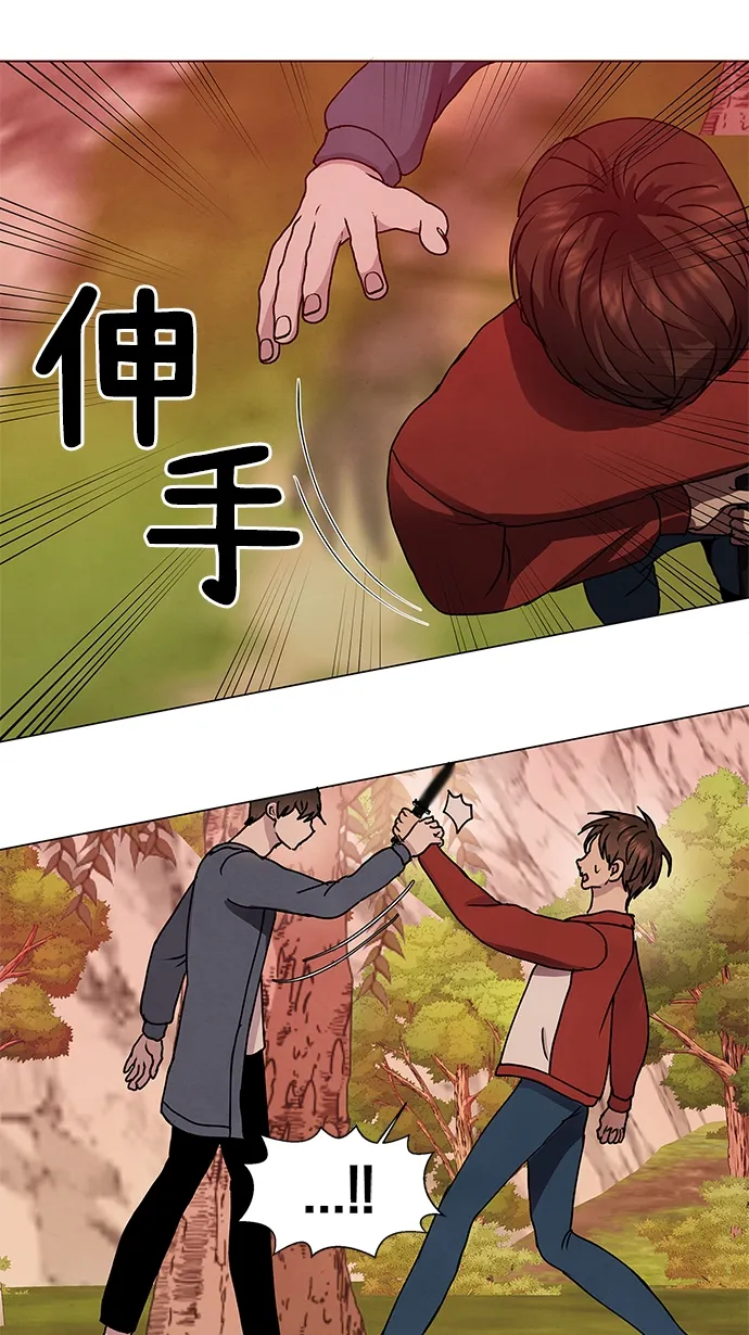 第66话 第26页