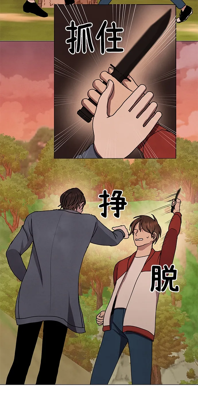 第66话 第27页