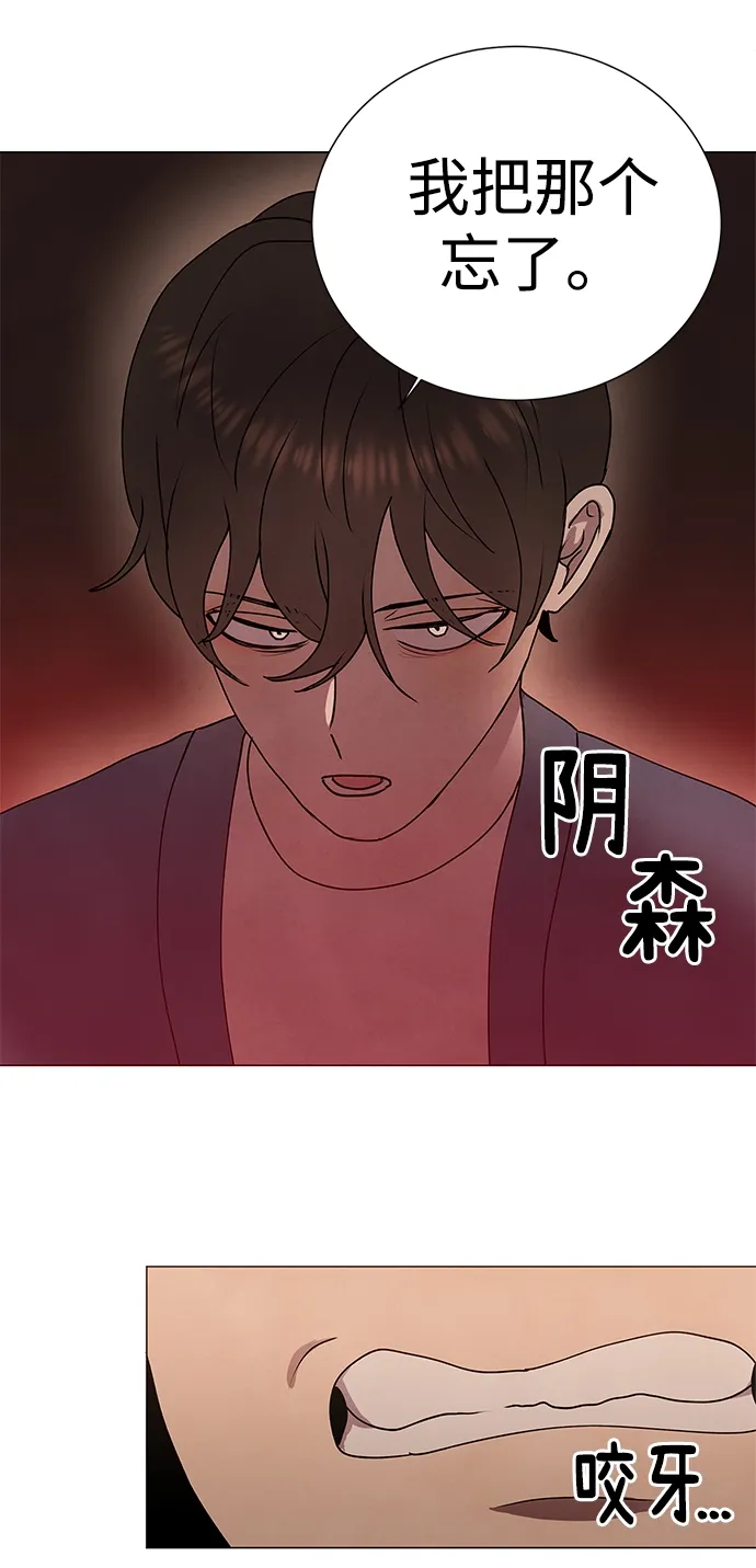 第66话 第30页