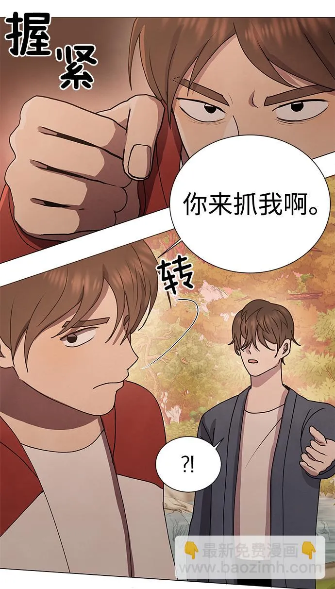 第66话 第34页