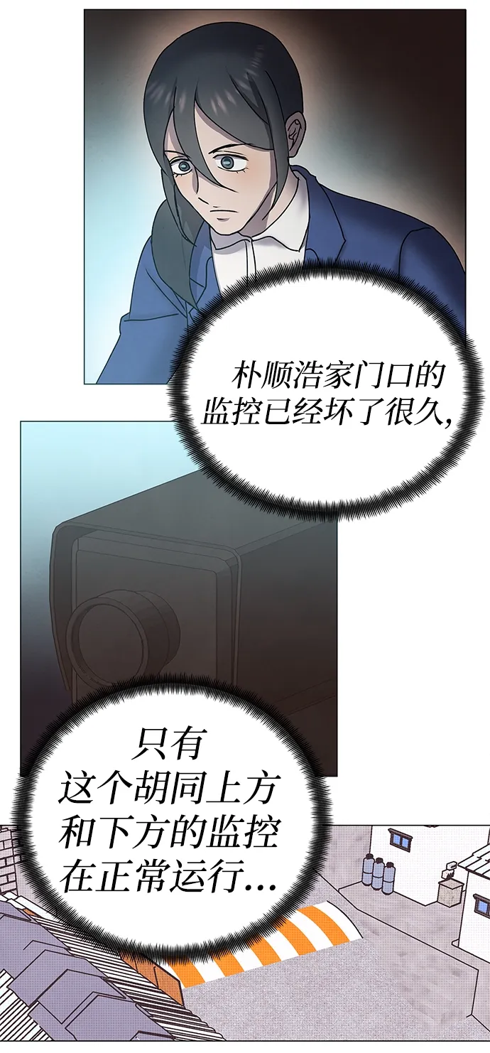 第66话 第37页