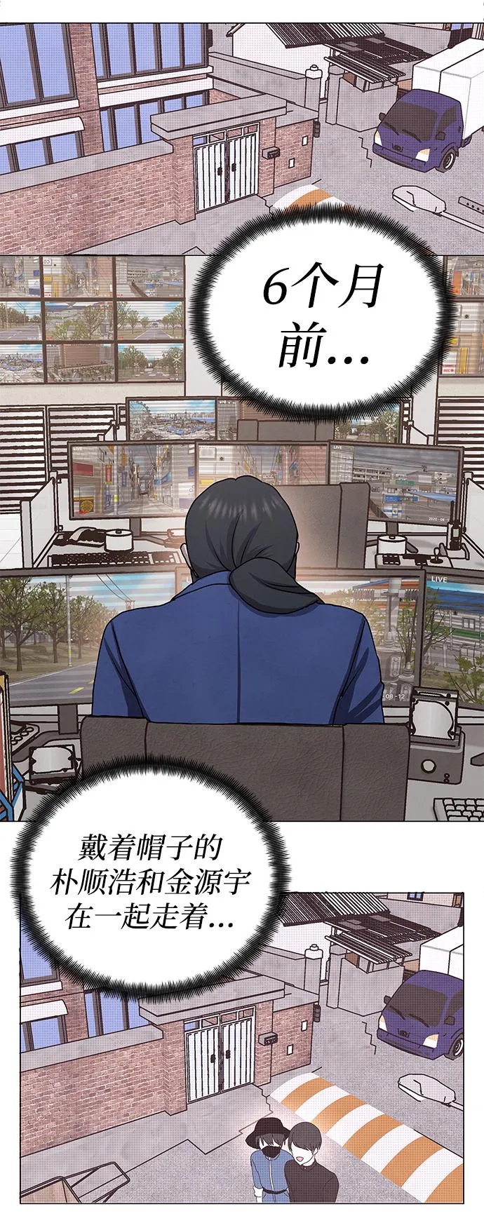 第66话 第38页