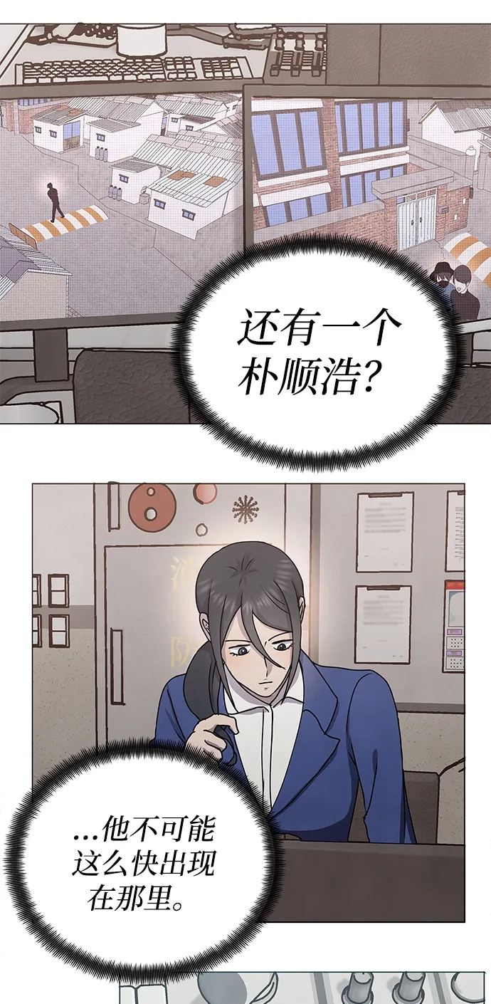 第66话 第40页