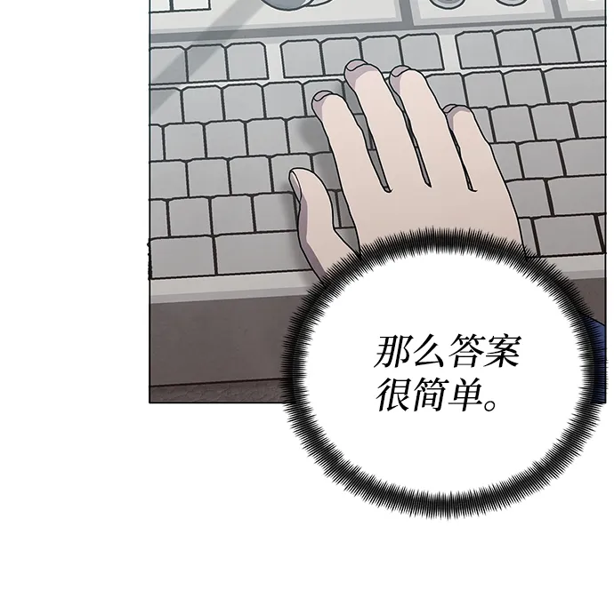 第66话 第41页