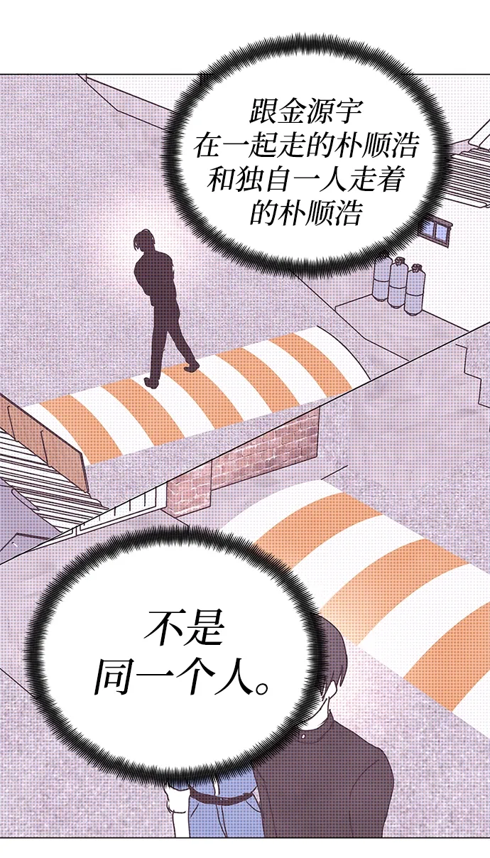 第66话 第42页