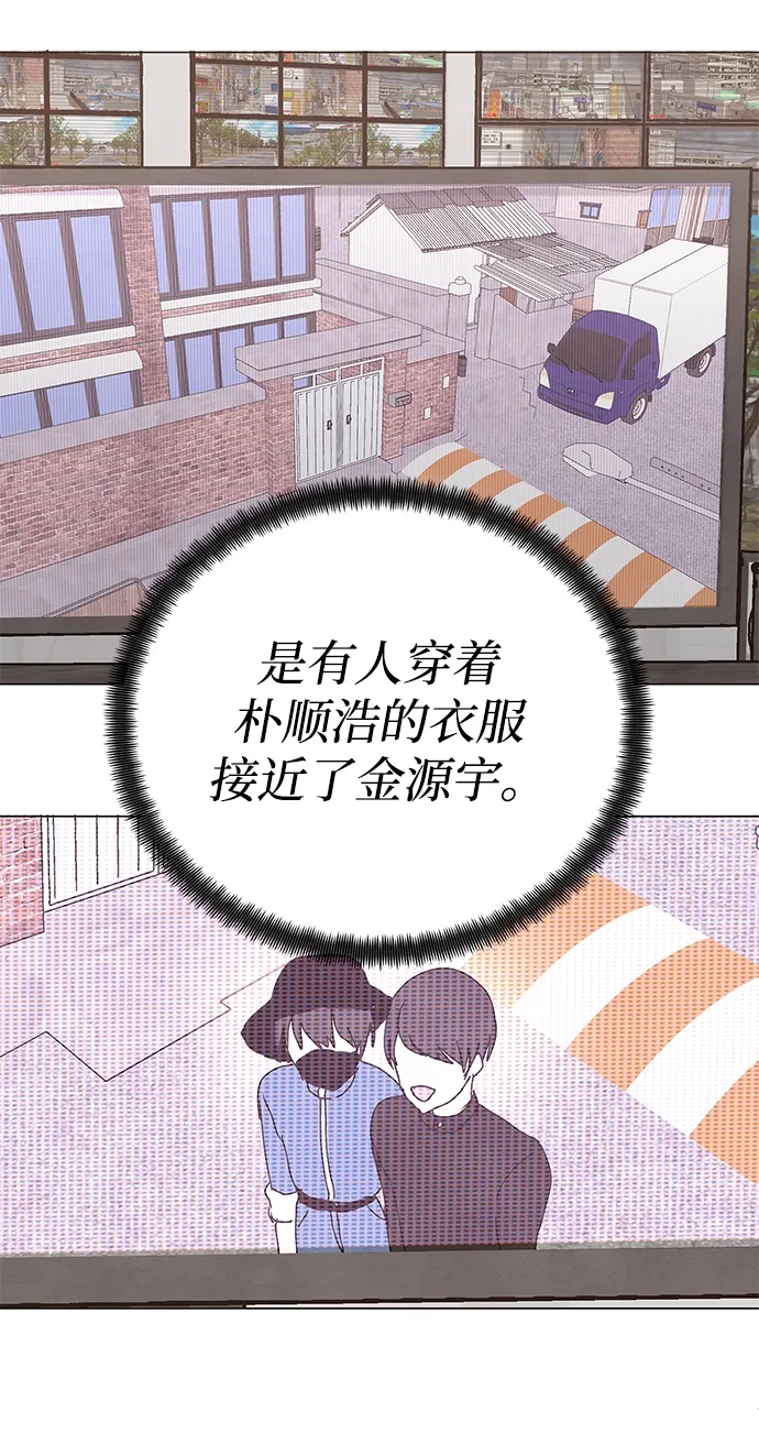 第66话 第43页