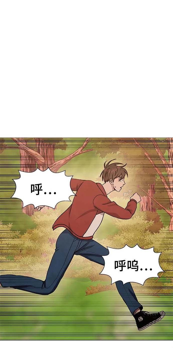 第66话 第46页