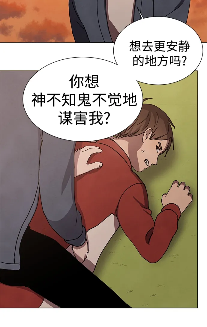 第66话 第49页