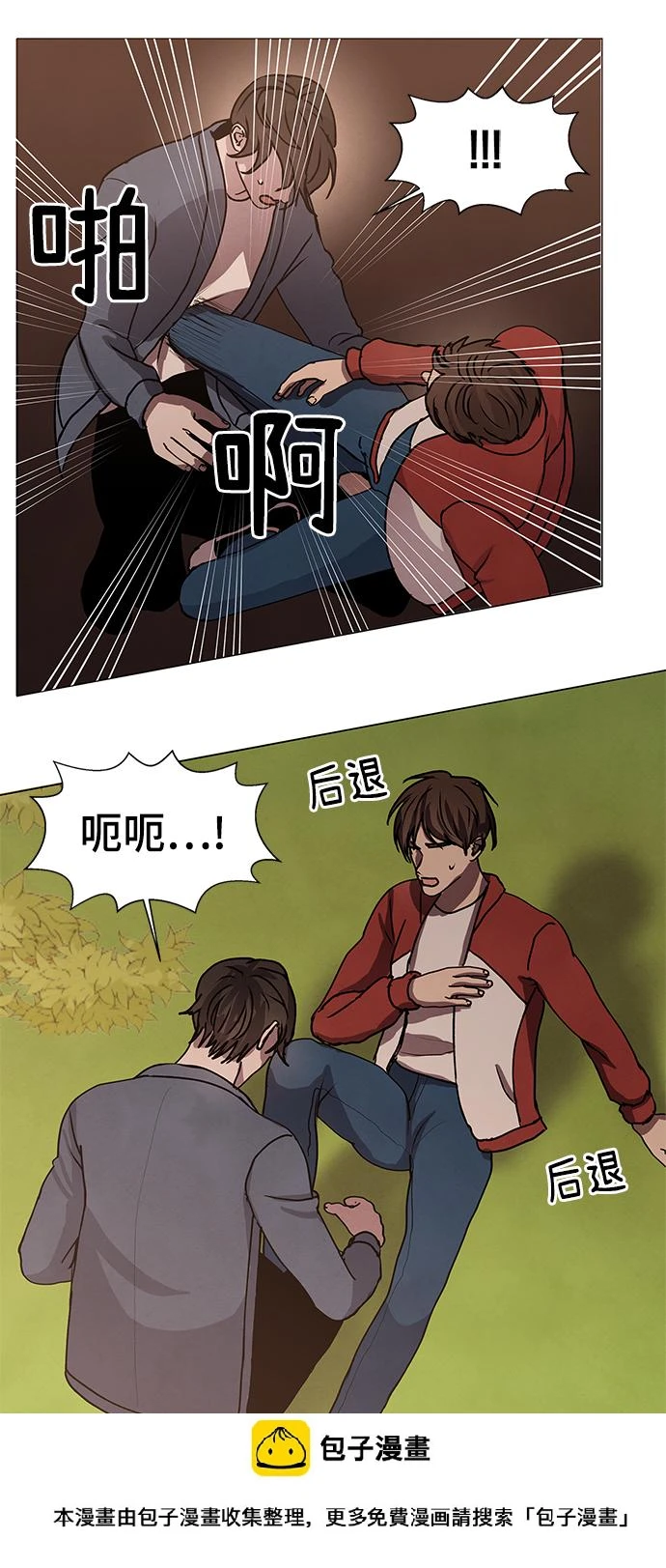 第66话 第50页