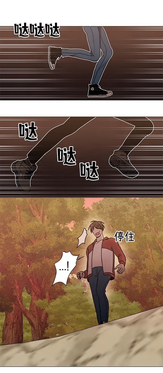 第66话 第52页