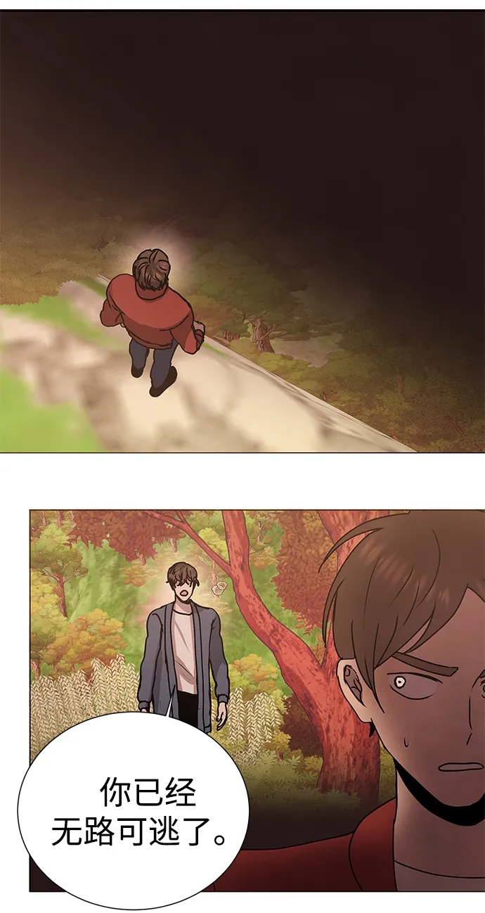 第66话 第53页