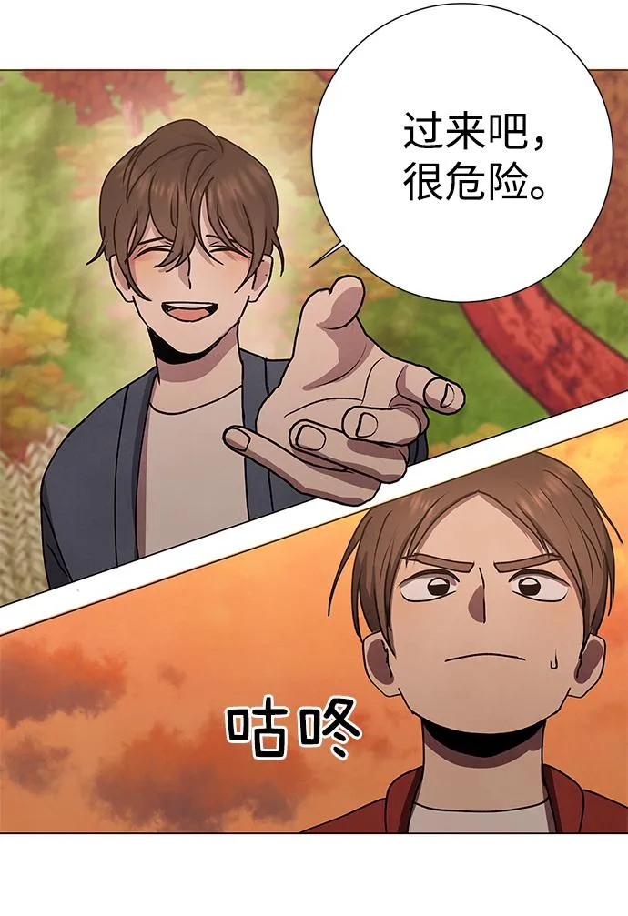 第66话 第54页
