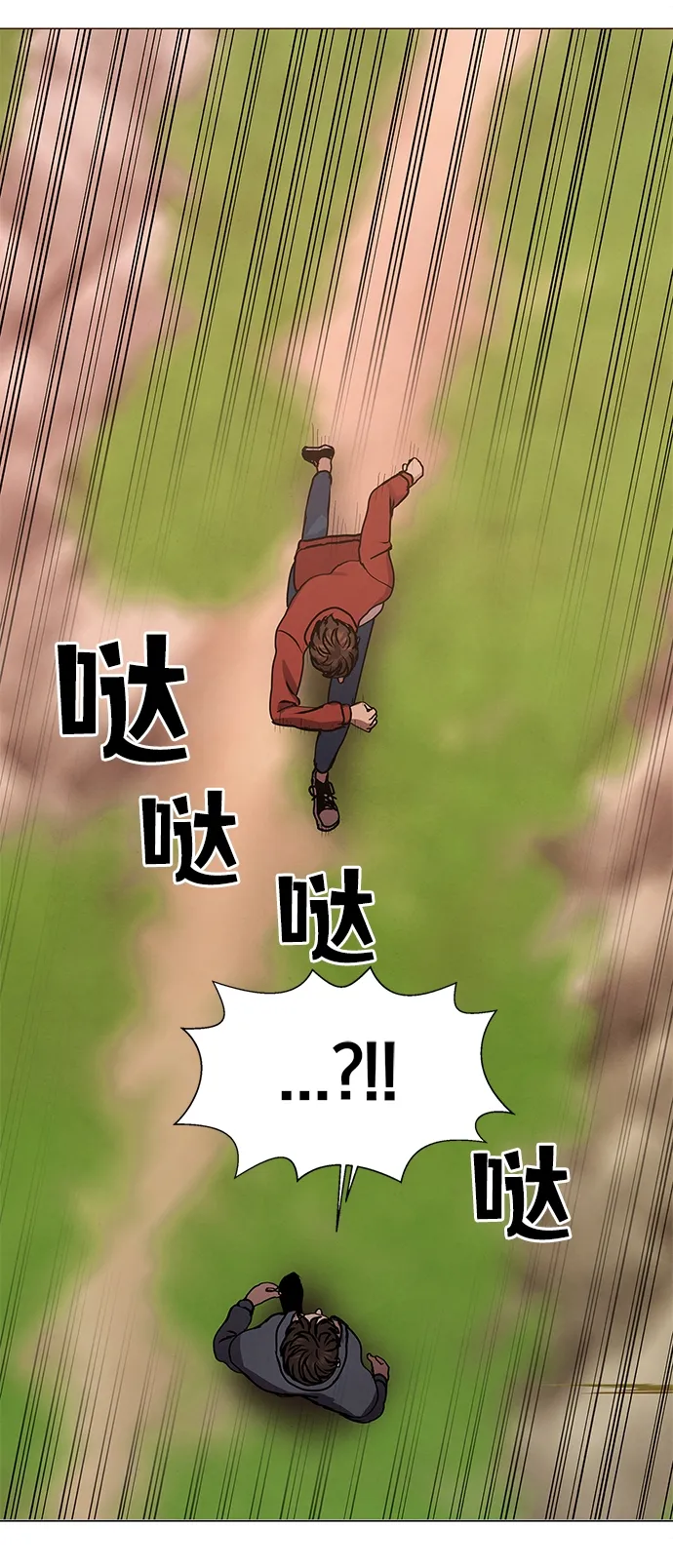 第66话 第55页