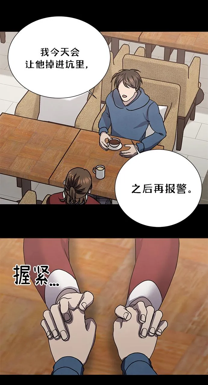 第66话 第60页