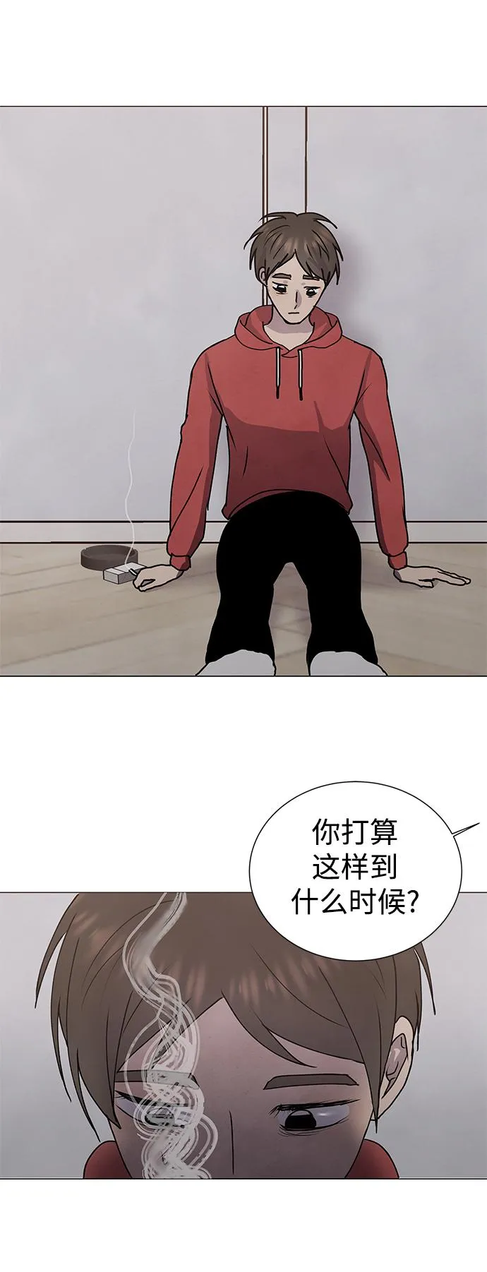 第64话 第3页