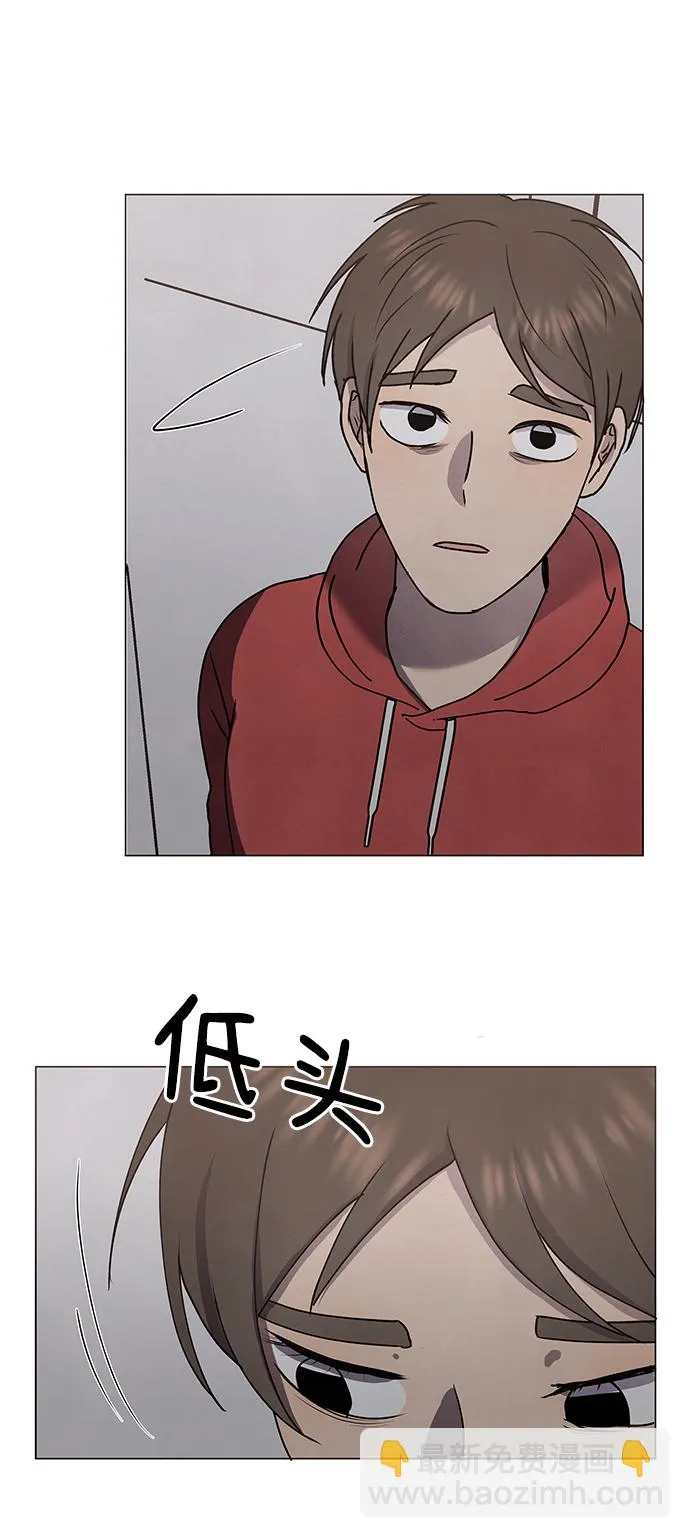 第64话 第5页