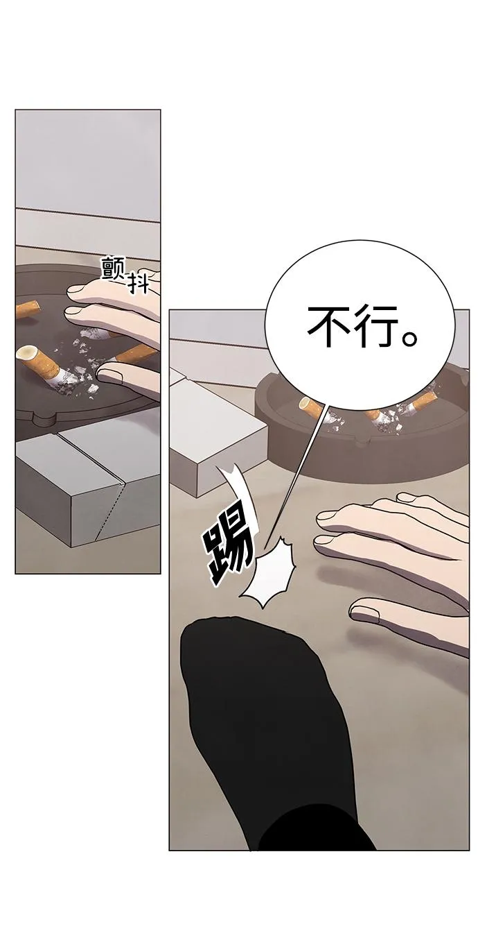 第64话 第6页