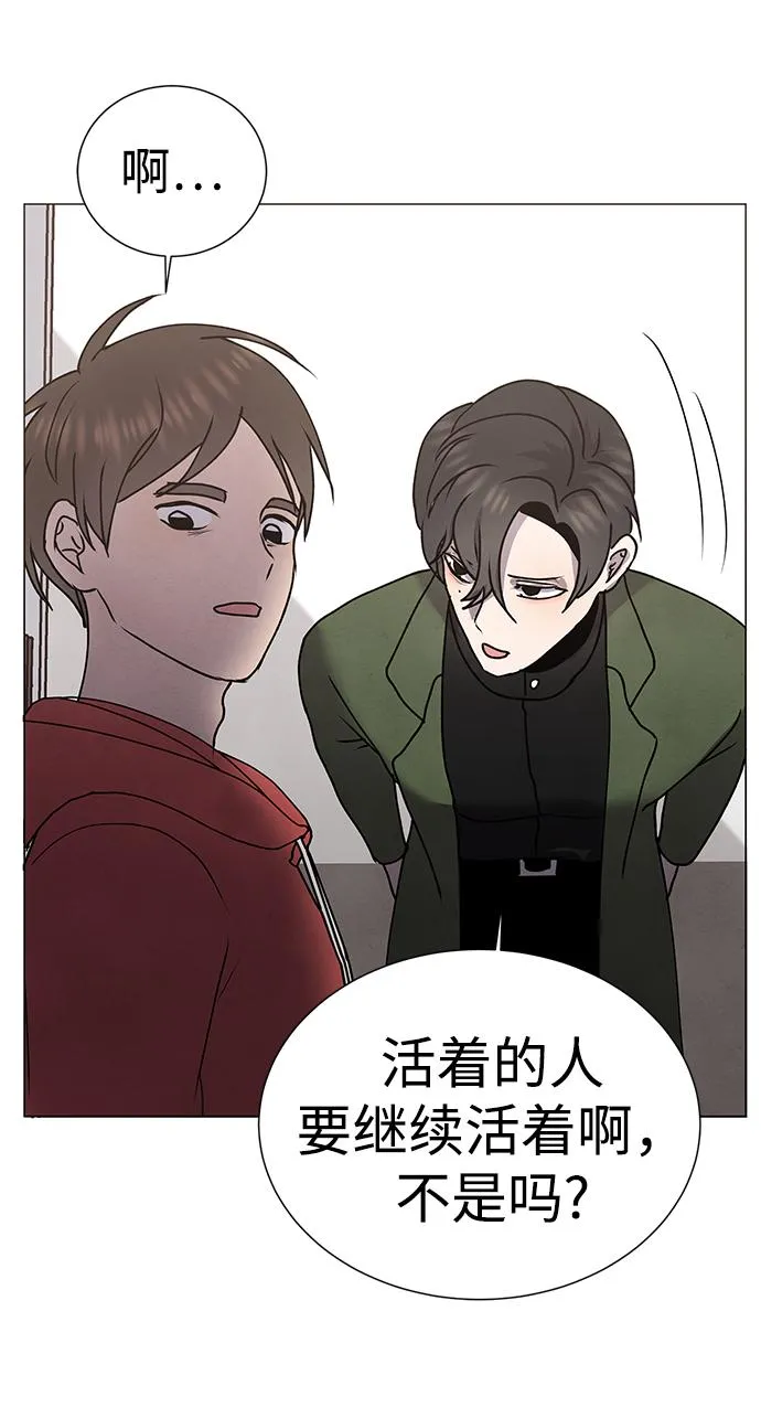 第64话 第7页