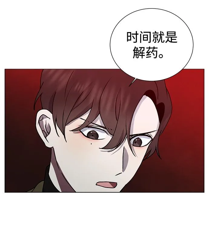 第64话 第10页