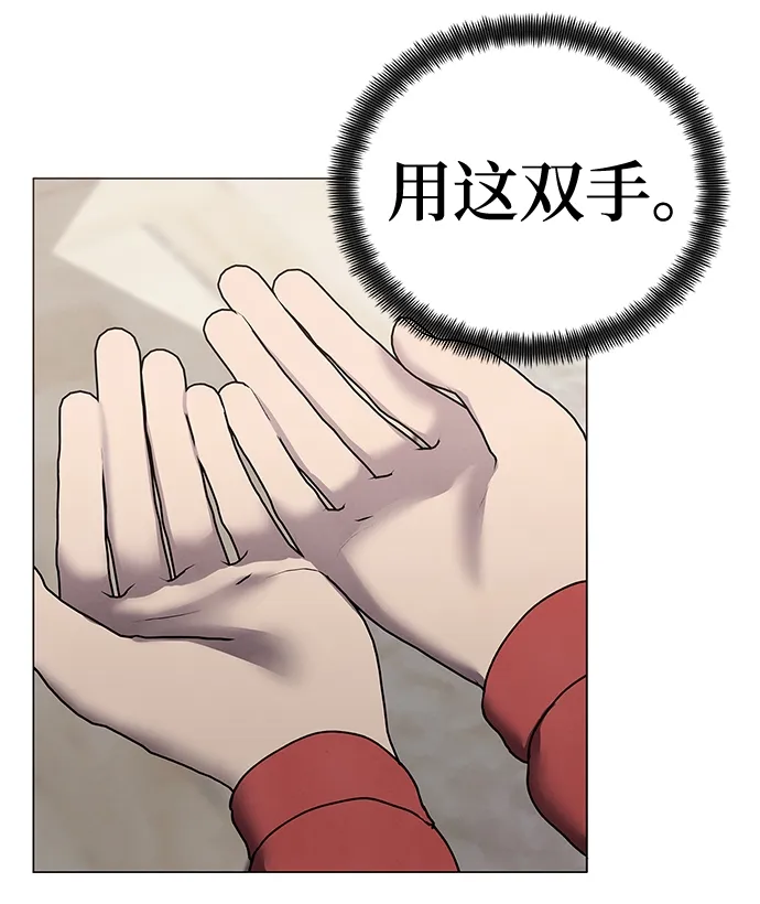 第64话 第14页