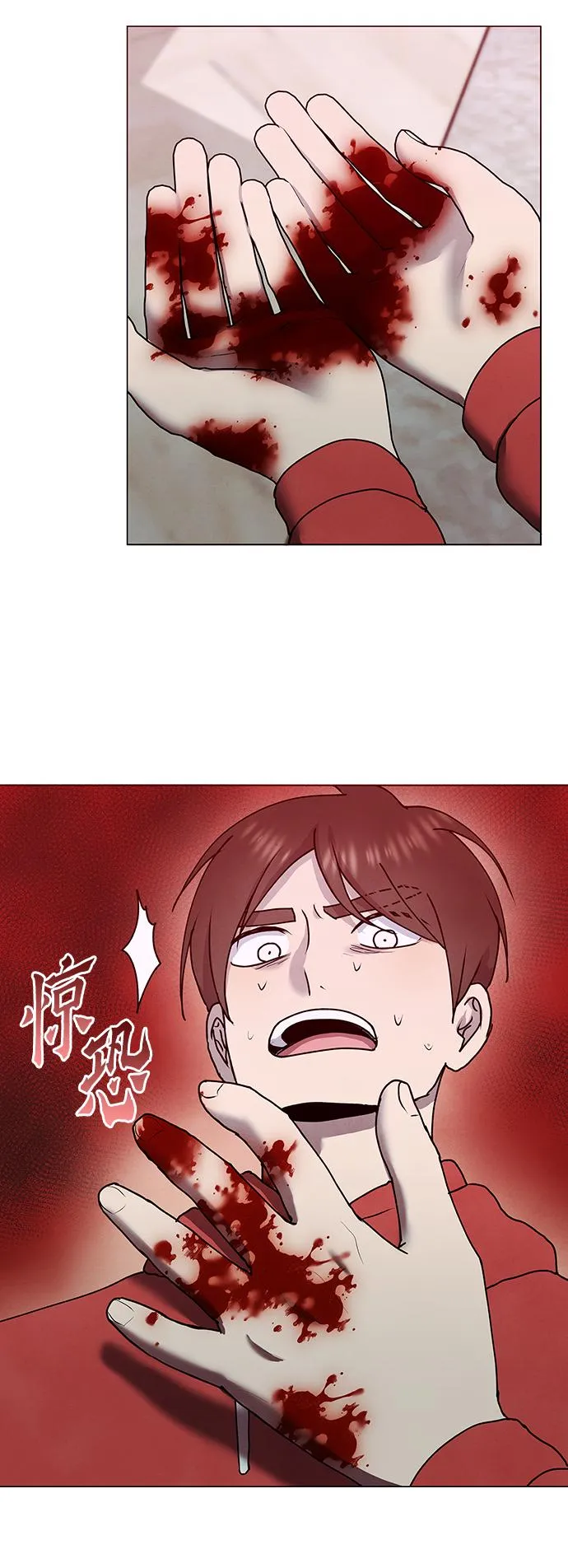 第64话 第15页