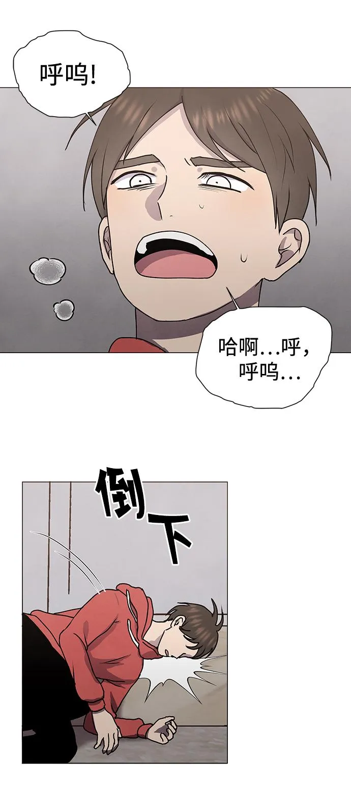第64话 第17页