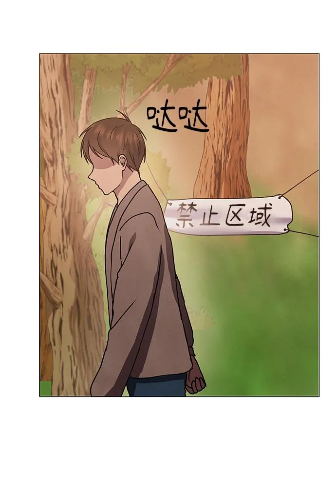 第64话 第20页
