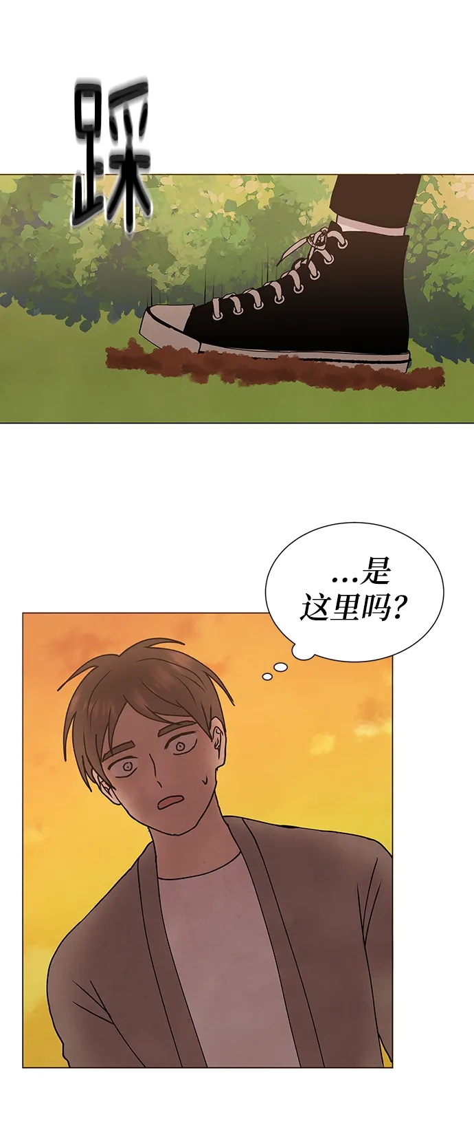 第64话 第23页