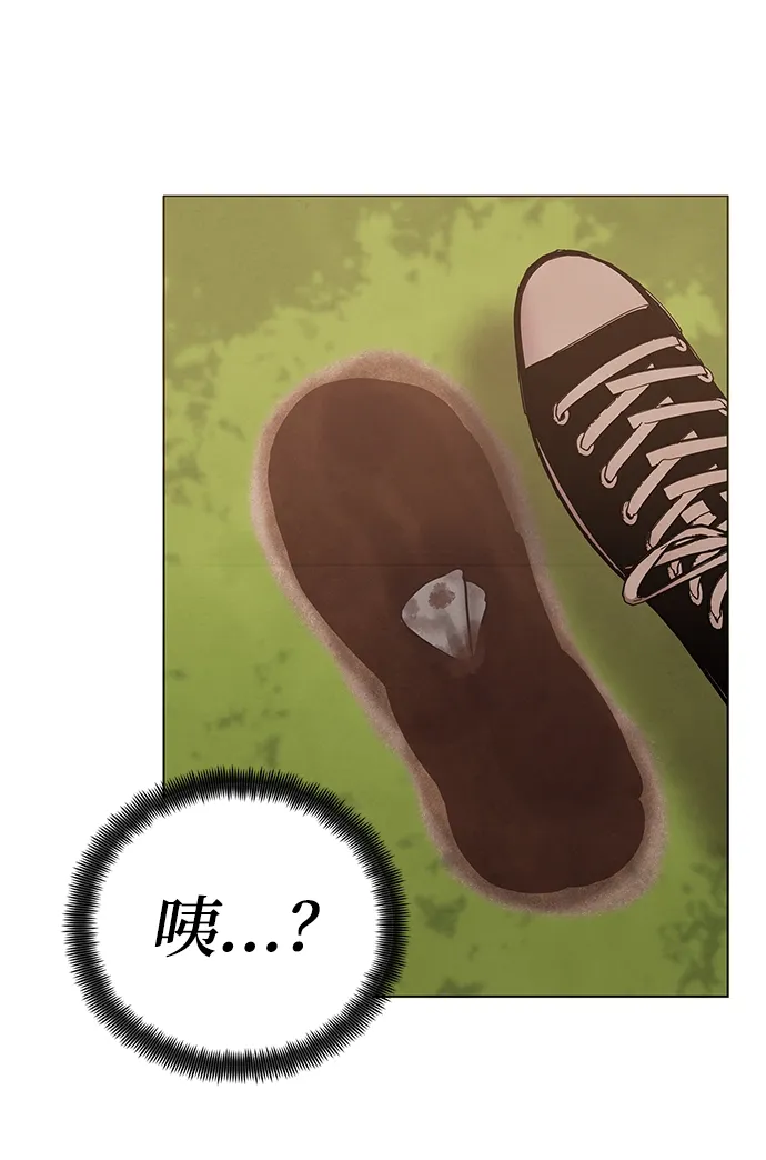 第64话 第24页