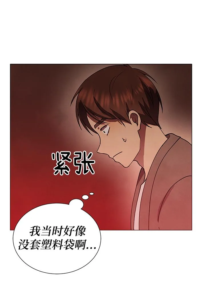 第64话 第25页