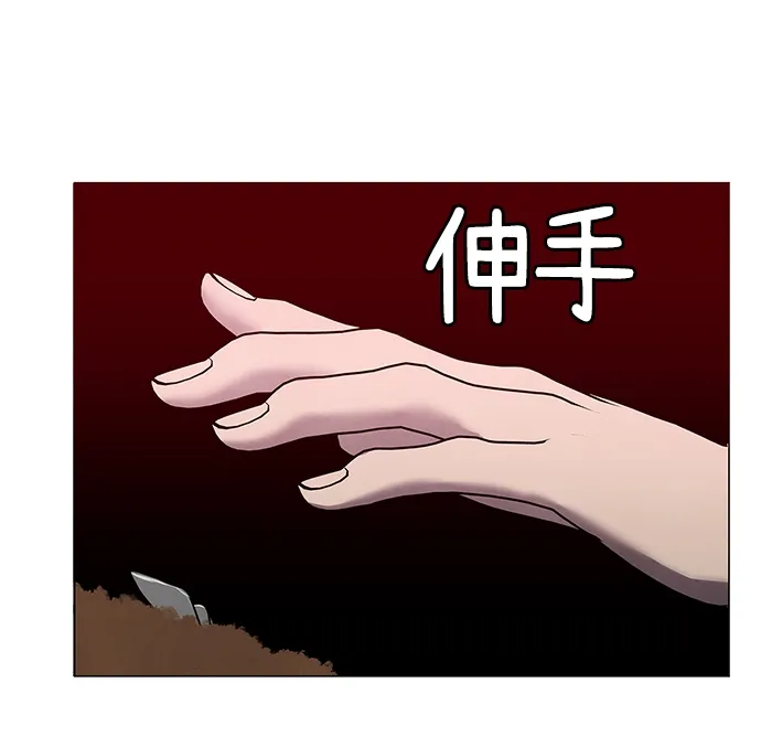 第64话 第26页