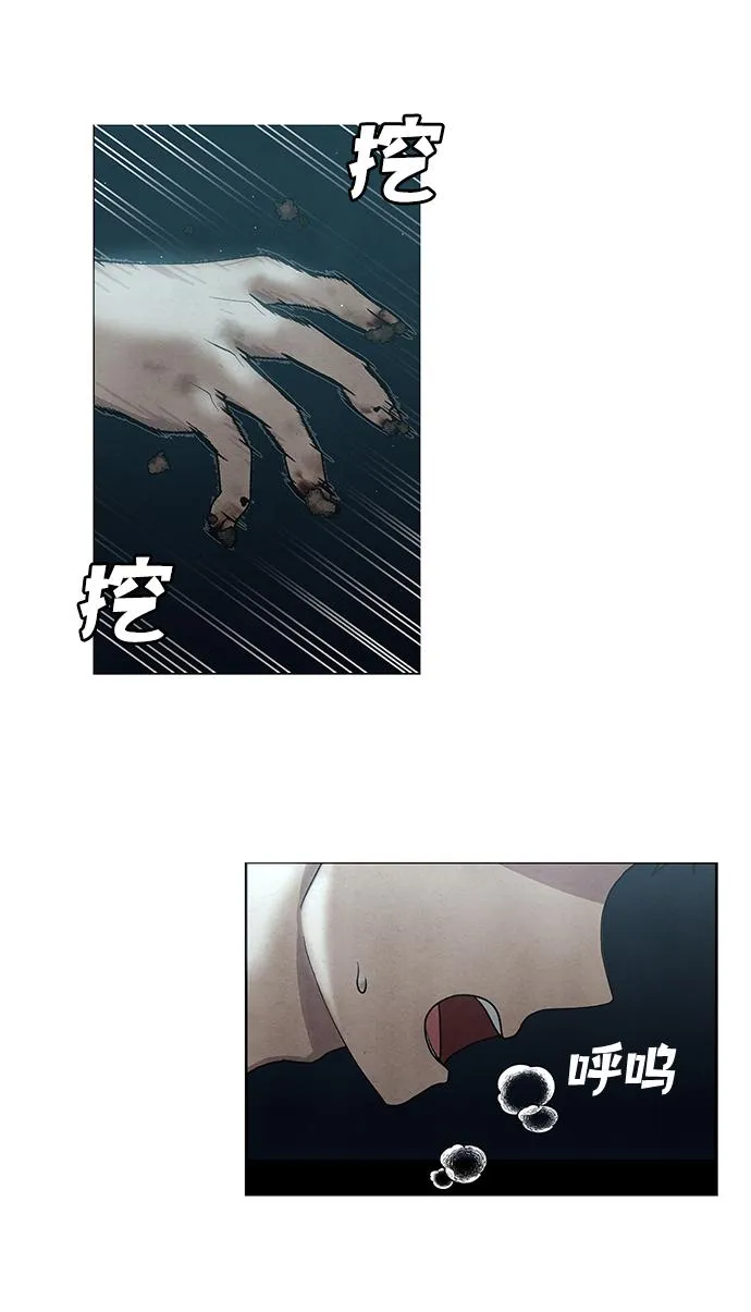 第64话 第28页