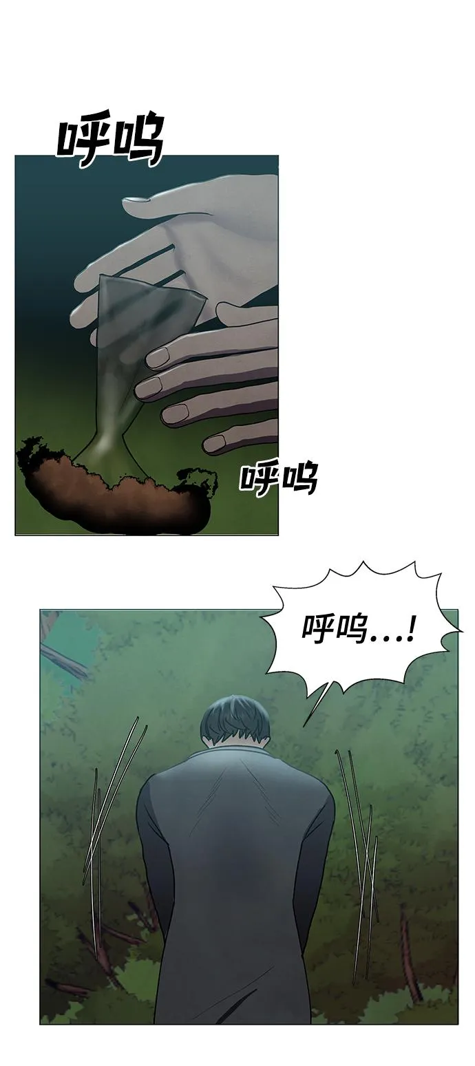 第64话 第29页