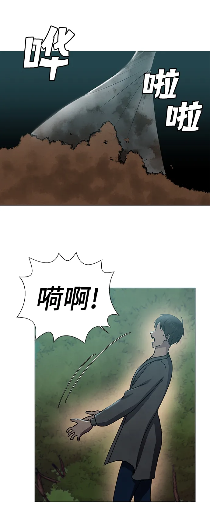 第64话 第30页